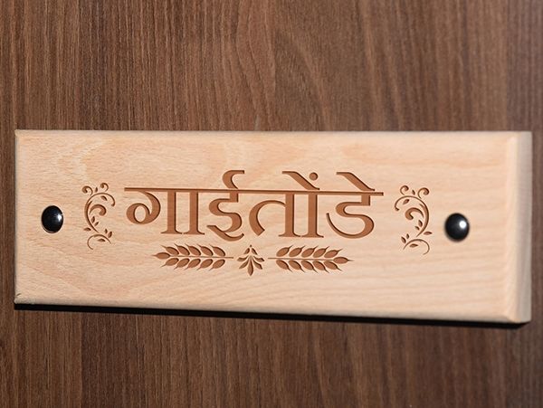 Nameplates Mumbai, Thane